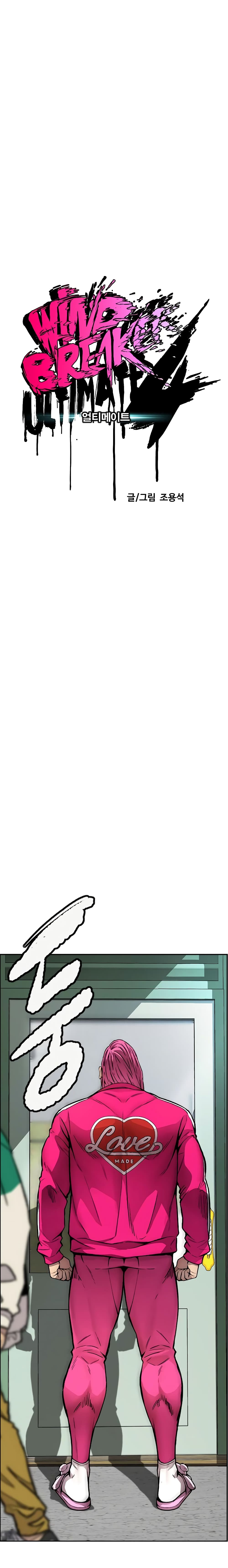 Windbreaker SS4 29 04